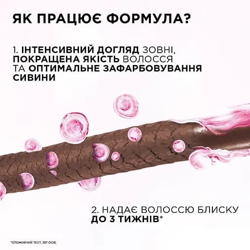 Краска-уход для волос без аммиака L'Oreal Paris Casting Creme Gloss оттенок 1010 Холодная Ваниль 120 мл (AA886301) - фото 6