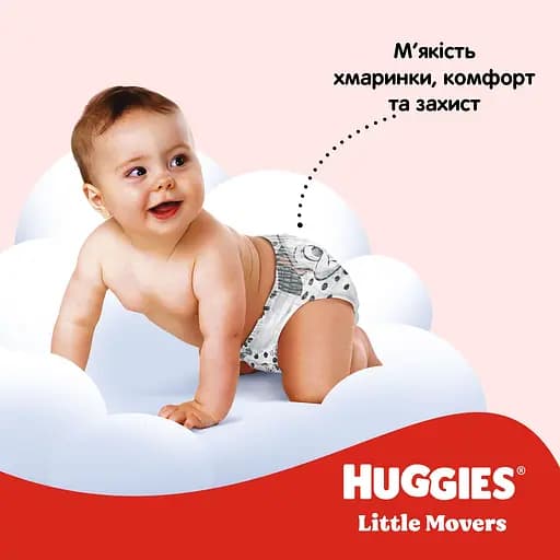 Уценка. Подгузники Huggies Little Movers Giga 3 (4-9 кг) 168 шт. - фото 6