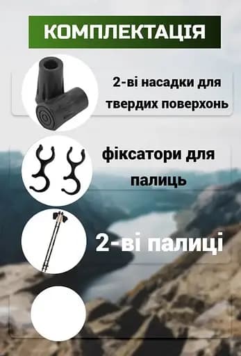 Палки для скандинавской ходьбы PowerPlay 9104 Lykke Black/White 80-135 см (пара) (PP_9104_LYKKE_Bl/White) - фото 6