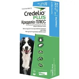 Противопаразитарные таблетки для собак Credelio Plus от блох, клещей и гельминтов 22-45 кг 1 шт.