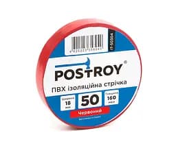 Ізоляційна стрічка ПВХ Postroy червона 50 м (IT-50304)