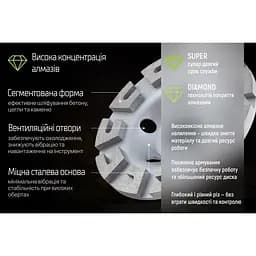 Диск алмазний Alloid Building Tools C-Type шліфувальний 125 мм (DG-4125C) - мініатюра 7