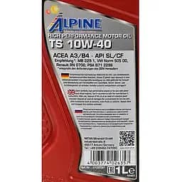 Олива моторна напівсинтетична Alpine ТS 10W-40 API SL/CF A3/B4-08 MB-229.1 VW 505.00 1 л (23460) - мініатюра 2