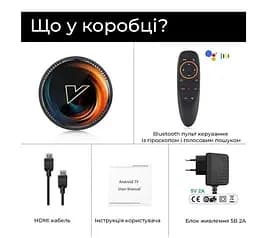 Vontar W2 ATV 2/16Gb S905W2, Смарт ТВ 4K HDR приставка Android SmartTV Box, пульт Air Mouse G10S c гіроскопом та мікрофоном, налаштування Android TV у подарунок - мініатюра 6