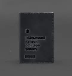 Кожаный переплет для военного билета офицера запаса 8.2 темно-синий Crazy Horse