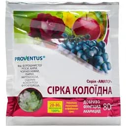 Фунгіцид Сірка колоїдна 80 г (16570)