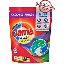 Капсулы Gama 4 в 1 для стирки цветных и черных вещей 60 шт 