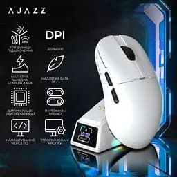 Мишка Ajazz AJ159 APEX Wireless/Bluetooth/USB White (AJM159-A-W) - мініатюра 9