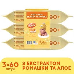 Набор влажных салфеток Smile baby с экстрактом ромашки и алоэ 3 уп. x 60 шт.