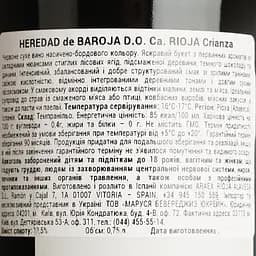 Вино Heredad de Baroja D.O. Crianza червоне сухе 0.75 л - мініатюра 4
