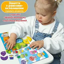 Дитячі рамки-вкладиши Magdum Емоції та кольори 18 елементів ME5032-17  - мініатюра 4