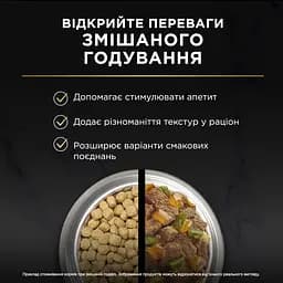 Сухий корм Purina Pro Plan Protein & Energy для дорослих собак усіх розмірів з куркою 14 кг - мініатюра 11