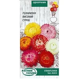 Насіння Геліхризум Насіння України Високий (суміш) 0.2 г (779700)