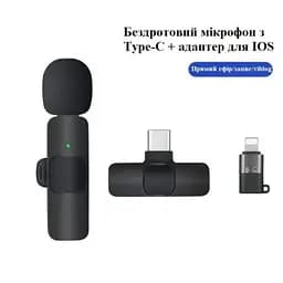 Мікрофон XoKo K9 (XK-K9BK) - мініатюра 4