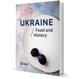 Ukraine. Food and History - Марина Гримич - мініатюра 3
