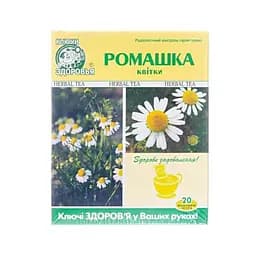 Фіточай Ключі здоров'я Ромашки квіти 1.2 г 20 фільтр-пакетів