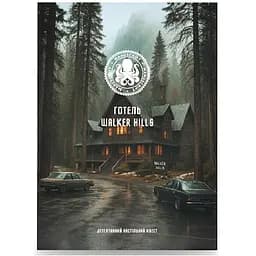 Настольная игра Manuscript Отель Walker Hills (укр.)