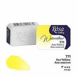 Фарба акварельна AZO жовтий (771) 2.5 мл Rosa Gallery