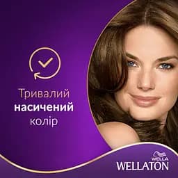Стійка крем-фарба для волосся Wellaton відтінок 6/73 молочний шоколад 110 мл - мініатюра 3