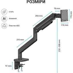 Кронштейн для монітора OfficePro MA712B [123466] - мініатюра 8