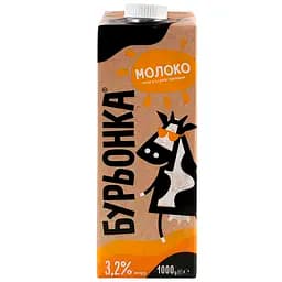 Молоко Бурьонка питне ультрапастеризоване 3.2%, 1000 г