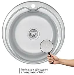 Кухонна мийка Brinex 510-D 0.8 мм, врізна BRIN510SAT08 - мініатюра 2