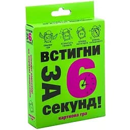 Карткова гра Strateg Встигни за 6 секунд 7+ 30403 (4820220562166)