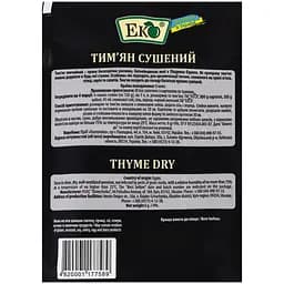 Тим'ян Еко 6 г - мініатюра 2