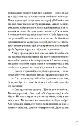 Фото з історією, або загадка вояка УПА - мініатюра 6