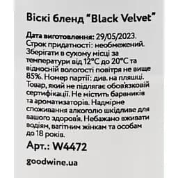 Віскі Black Velvet 3 yo Blended Canadian Whisky 40% 0.7 л - мініатюра 6