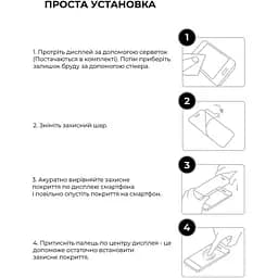 Захисне скло ArmorStandart Glass Pro для Redmi Note 15 Pro 5G (ARM90802) [159213] - мініатюра 8