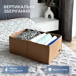 Кофр  ORGANIZE  для вертикального зберігання одягу з розділом 40*25*16 см (беж)