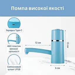 Електрична помпа для води ViO E4, блакитна - мініатюра 8