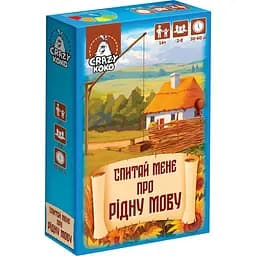 Настільна гра-вікторина "Спитай мене про рідну мову" Vladi Toys VT5903-10, 50 карток