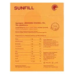 Цукерки Sunfill Фінікові іриски 73 г                                                                                    - мініатюра 3