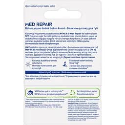 Бальзам-догляд для губ NIVEA Med Repair 4.8 г (85063) - мініатюра 7