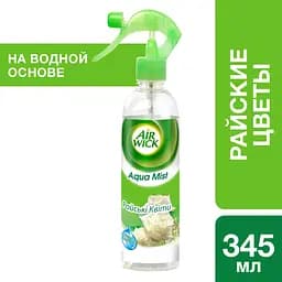 Ароматизатор воздуха Air Wick Aqua Mist Райские цветы, 345 мл