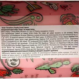 Лікер Kilda Fresa Strawberry Cream With Tequila 17% 0.7 л - мініатюра 4
