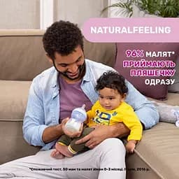 Пляшечка для годування Chicco Natural Feeling New, з силіконовою соскою, 150 мл, сірий (81211.30) - мініатюра 7