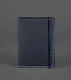 Кожаная обложка для паспорта 2.0 синяя