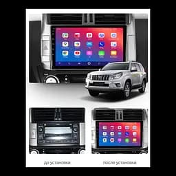 Штатний головний пристрій EasyGo TOY905-F50 Toyota Land Cruiser Prado (150) 2009-2013 - мініатюра 3