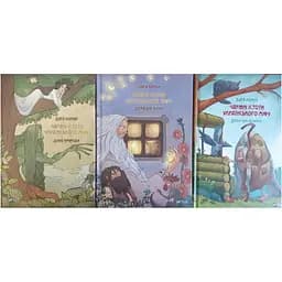 Книжка Віват Чарівні істоти українського міфу. Комплект із 3-х книг Дарунка Корній українською мовою kni0003113