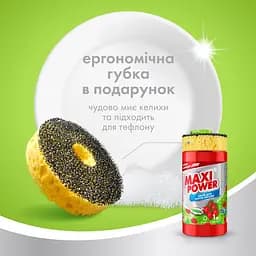 Засіб для миття посуду Maxi Power Суниця з губкою 1 л - мініатюра 3