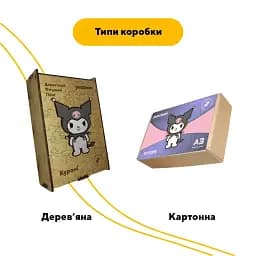 Дерев'яний фігурний пазл Куромі, А3, Картонна коробка 200 елементів - мініатюра 4