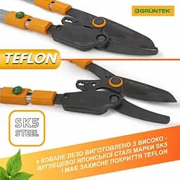 Гiлкорiз обвідний з храповим механізмом Gruntek XT 27-41 з телескопiчними ручками 700-1040 мм - мініатюра 7