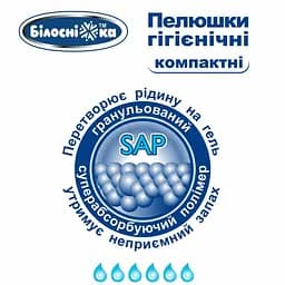 Набір одноразових пелюшок гігієнічних Білосніжка Компактні 60х60 см 120 шт. - мініатюра 7