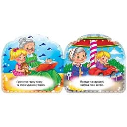 Бабуся - Володимир Верховень (9786177292790) - мініатюра 4
