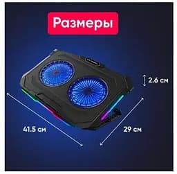 Охолоджувальна підставка для ноутбука 15,6-17,3 дюймів IceCoorel F8 RGB - мініатюра 8