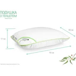 Подушка Sonex з тенцелем 50х70 см (SO102105) - мініатюра 3