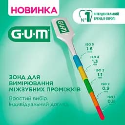 Зонд для вимірювання міжзубних проміжків GUM, в упаковці 10 шт.  - мініатюра 8